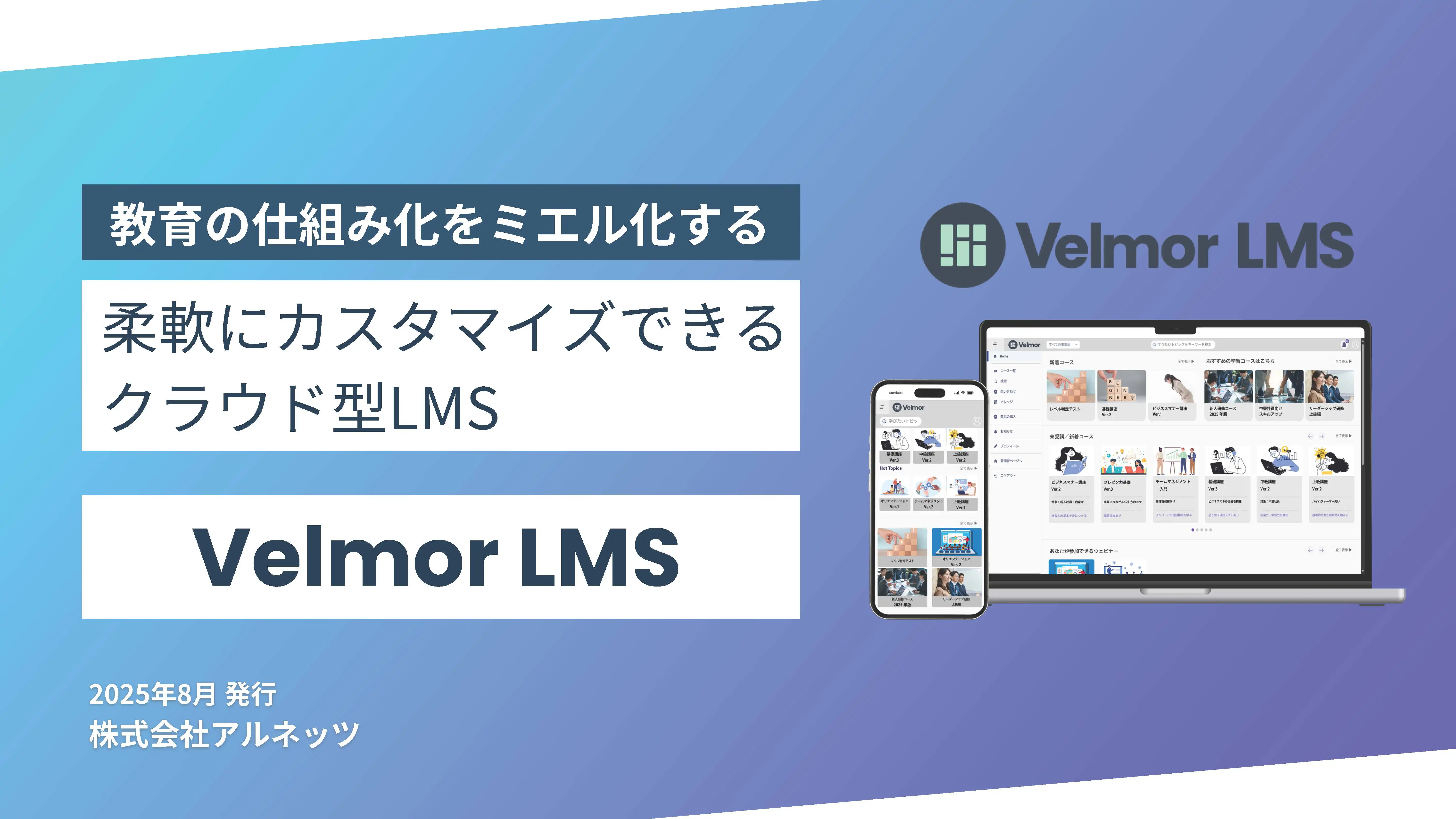 資料ダウンロード用サンプル画像